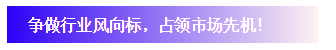 行業(yè)品牌集聚2020深圳國(guó)際連接器線纜線束加工展，9月2日隆重啟幕