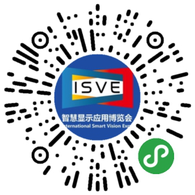 觀眾登記通道開啟 ，會(huì)展中心CBDS 2020暨2020 ISVE邀您出席！