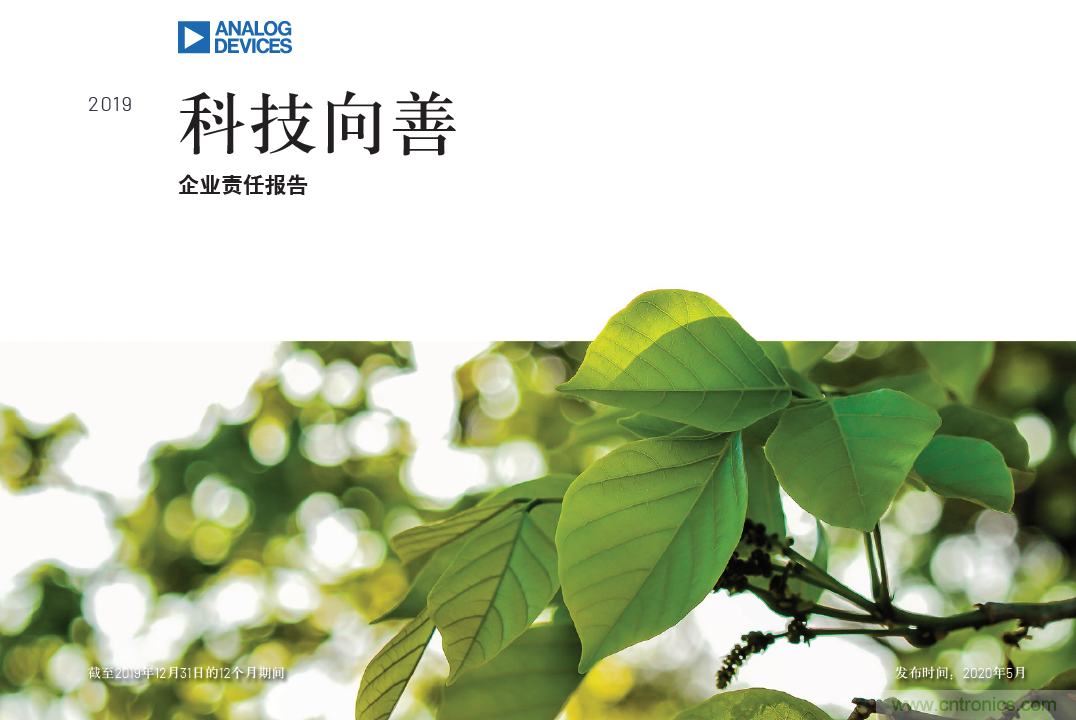 科技向善:一顆傳感器如何改善烏干達(dá)人民的生活質(zhì)量? 科技向善:一顆傳感器如何改善烏干達(dá)人民的生活質(zhì)量?