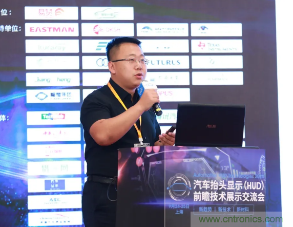 HUD發(fā)展迎來新機(jī)遇！2020汽車抬頭顯示（HUD）大會(huì)圓滿落幕！