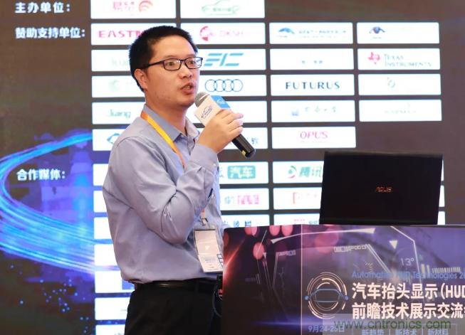 HUD發(fā)展迎來新機(jī)遇！2020汽車抬頭顯示（HUD）大會(huì)圓滿落幕！