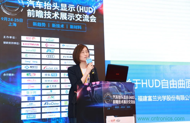 HUD發(fā)展迎來新機(jī)遇！2020汽車抬頭顯示（HUD）大會(huì)圓滿落幕！