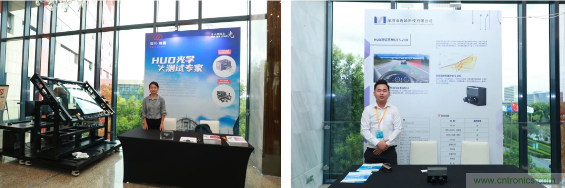HUD發(fā)展迎來新機(jī)遇！2020汽車抬頭顯示（HUD）大會(huì)圓滿落幕！