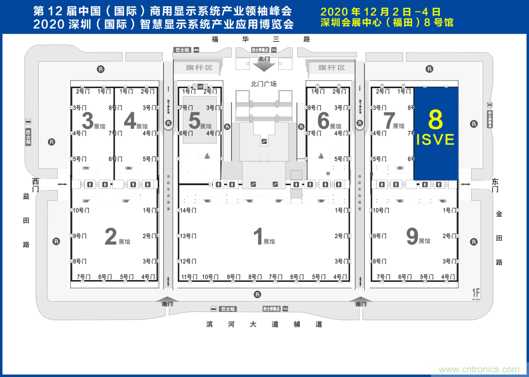 叮,您預(yù)定的2020 ISVE 深圳智慧顯示展參展攻略已送達(dá),請查收! 叮,您預(yù)定的2020 ISVE 深圳智慧顯示展參展攻略已送達(dá),請查收!
