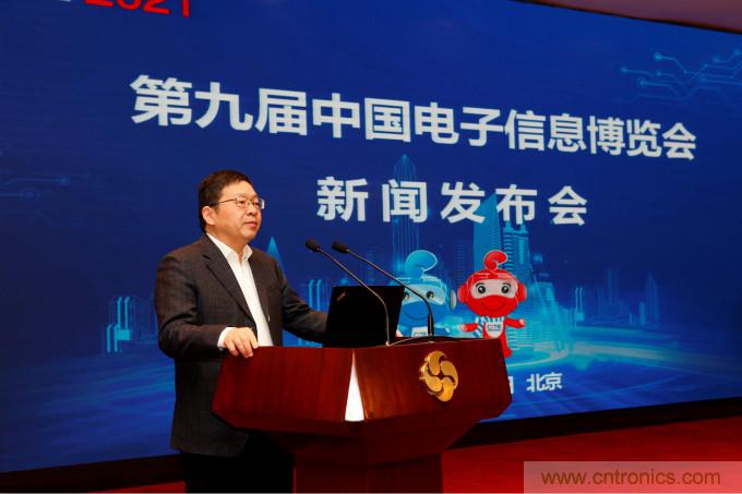 推動國內大循環，電子產業如何把握當下機遇？