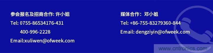 中國(guó)·順德智能制造與新材料在線推介會(huì)將于明日隆重開(kāi)幕 中國(guó)·順德智能制造與新材料在線推介會(huì)將于明日隆重開(kāi)幕