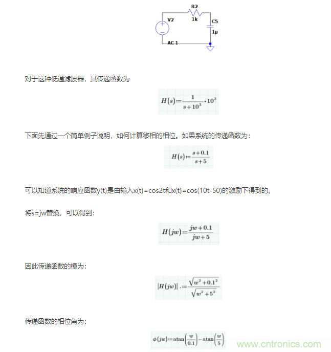 如何使用移相電路計算相位？