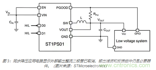 為何同步降壓式 DC/DC 轉換器能最大限度地提高降壓轉換效率？