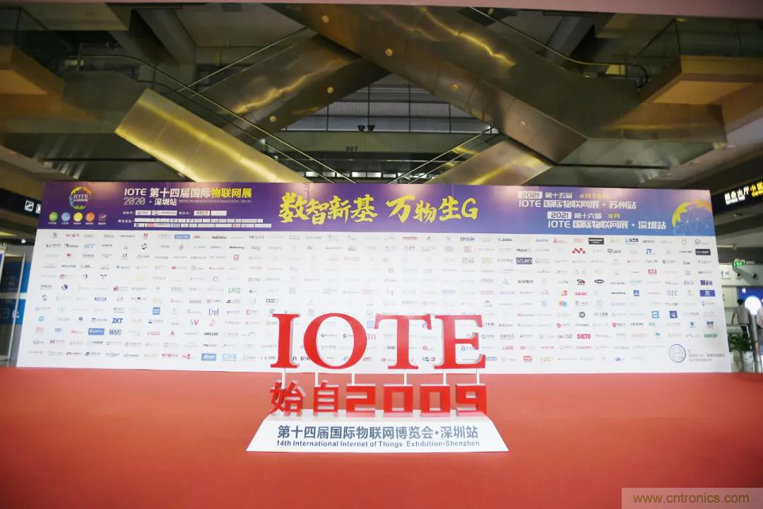 IOTE將帶您挖掘物聯(lián)網(wǎng)億萬市場(chǎng)，領(lǐng)略六大展區(qū)展示的物聯(lián)網(wǎng)頭部企業(yè)新產(chǎn)品、新科技