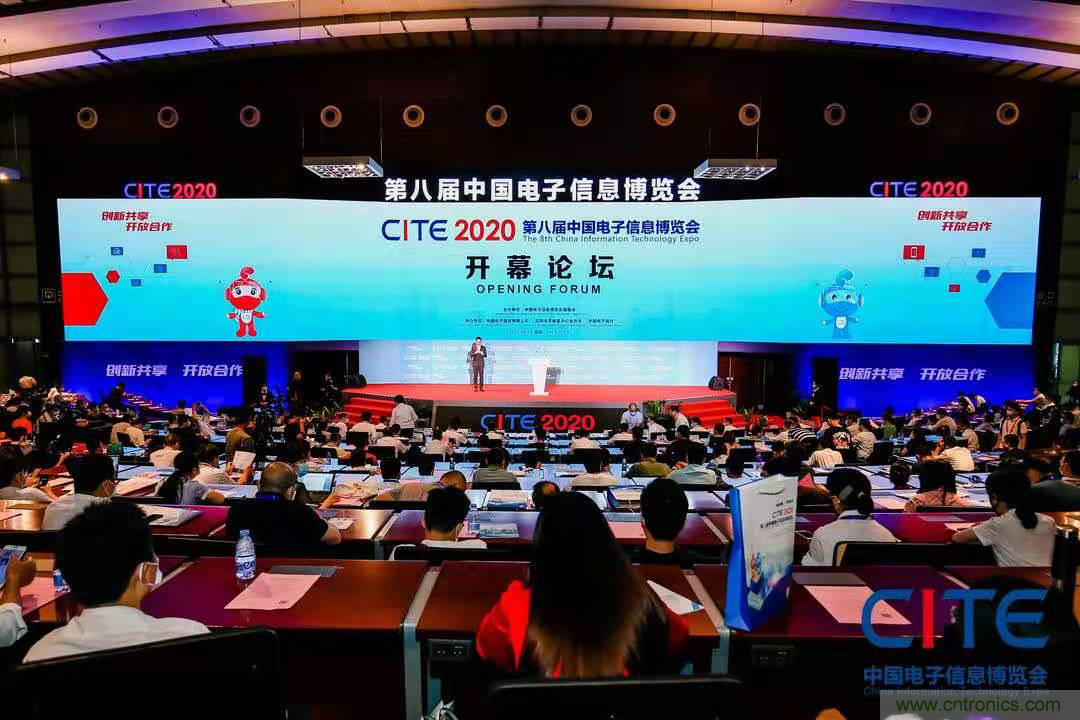第九屆中國電子信息博覽會(huì)報(bào)名通道全面開啟，精美禮品、專屬服務(wù)、尊貴VIP……快來報(bào)名啦