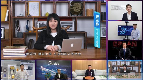 2021 CAIMRS | 雙環(huán)加速,數(shù)字重構(gòu),中國制造數(shù)字化服務(wù)峰會成功舉行 2021 CAIMRS | 雙環(huán)加速,數(shù)字重構(gòu),中國制造數(shù)字化服務(wù)峰會成功舉行