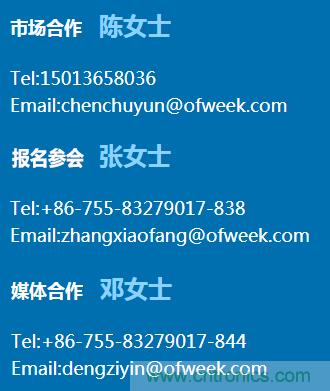 確認！譚建榮、曹其新、石大明、閔華清、張文強等5專家即將出席第十屆機器人產業大會