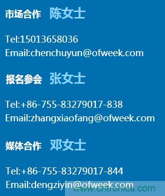 第十屆機器人產(chǎn)業(yè)大會開幕在即，五大亮點搶先看