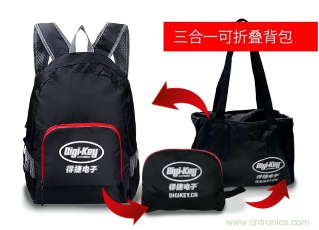 Digi-Key重回2021慕尼黑上海電子展，并推出線上活動