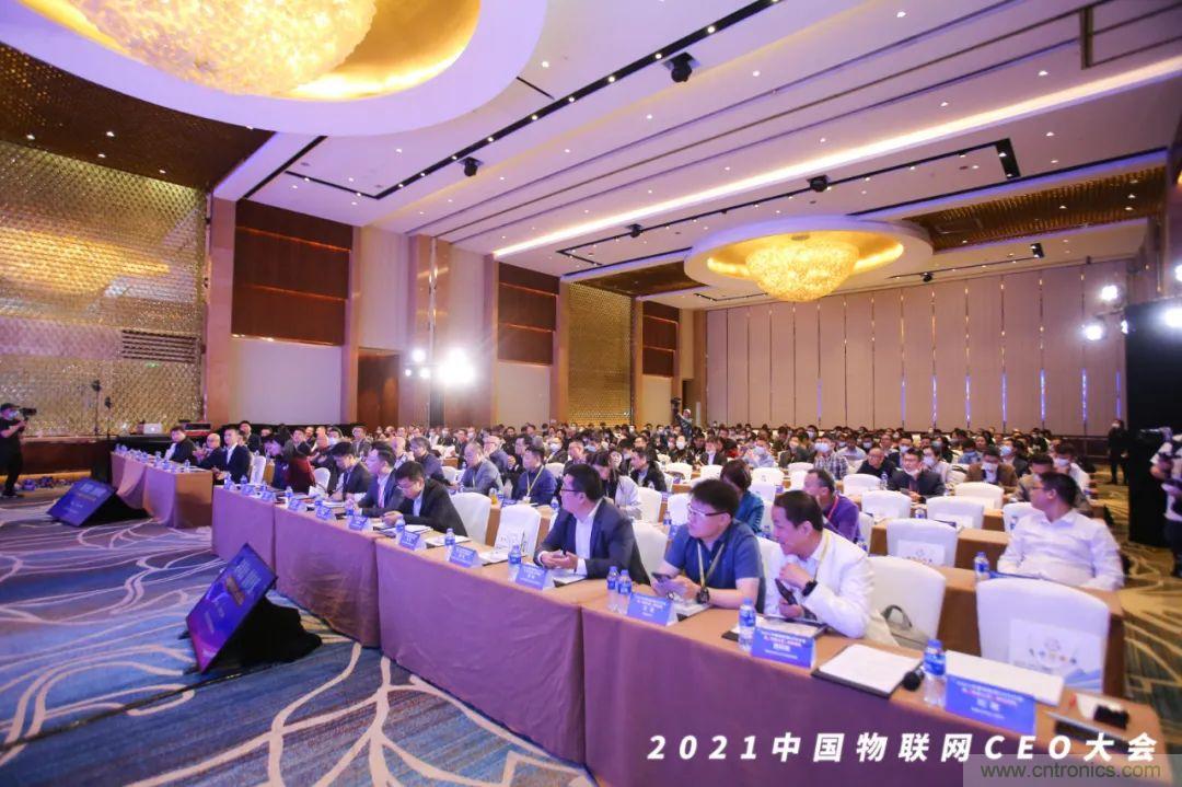時代拐點,探索IoT增長引擎,2021中國物聯(lián)網(wǎng)CEO大會在上海盛大召開 時代拐點,探索IoT增長引擎,2021中國物聯(lián)網(wǎng)CEO大會在上海盛大召開