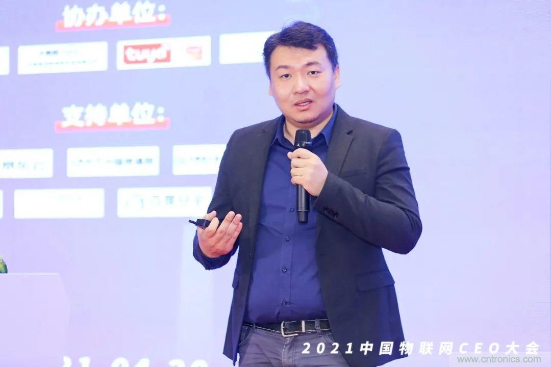 時代拐點,探索IoT增長引擎,2021中國物聯(lián)網(wǎng)CEO大會在上海盛大召開 時代拐點,探索IoT增長引擎,2021中國物聯(lián)網(wǎng)CEO大會在上海盛大召開
