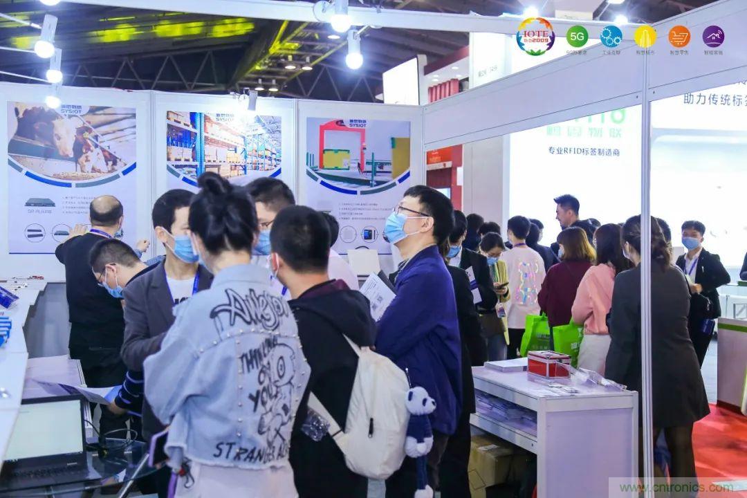 “芯聯(lián)萬物，智賦全球”——IOTE 2021第十五屆國際物聯(lián)網(wǎng)展在滬舉辦