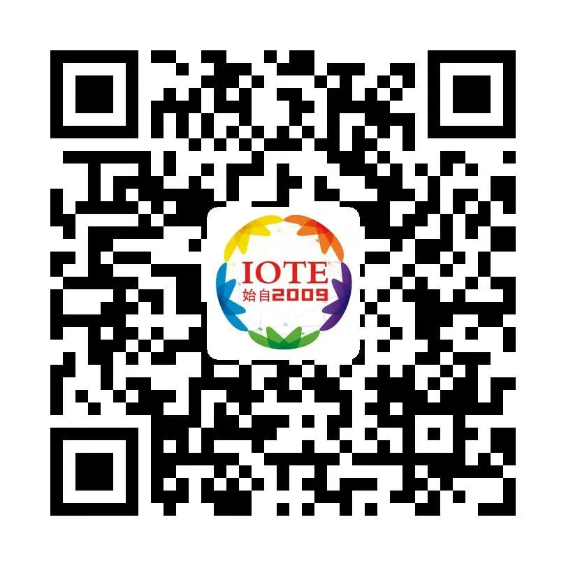 “芯聯(lián)萬物，智賦全球”——IOTE 2021第十五屆國際物聯(lián)網(wǎng)展在滬舉辦