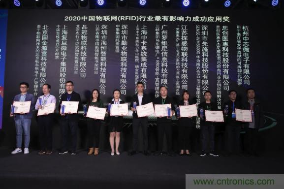IOTE 2021上海站完美收官丨前瞻布局?jǐn)?shù)字經(jīng)濟時代，撬動萬億級IoT賽道