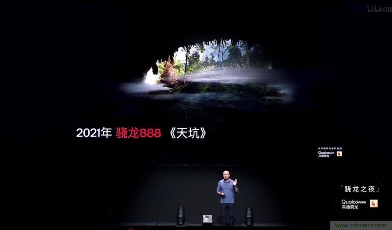 旗艦之選，有“龍”則靈：驍龍888為何能獲得超120款終端設計青睞 ？