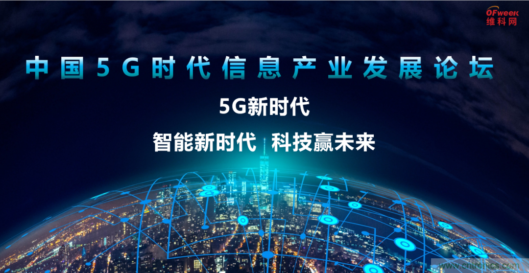 2021數(shù)字經(jīng)濟(jì)大會(huì)推5G通信展區(qū)，“5G+工業(yè)互聯(lián)網(wǎng)”，帶你體驗(yàn)萬物智聯(lián)