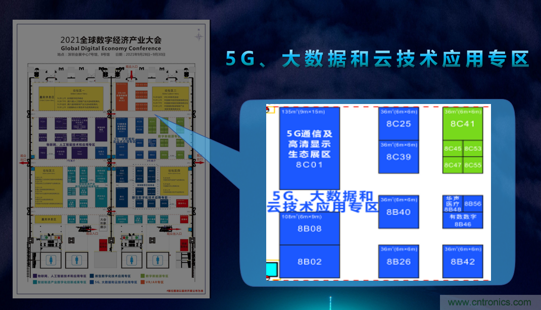 2021數(shù)字經(jīng)濟(jì)大會(huì)推5G通信展區(qū)，“5G+工業(yè)互聯(lián)網(wǎng)”，帶你體驗(yàn)萬物智聯(lián)