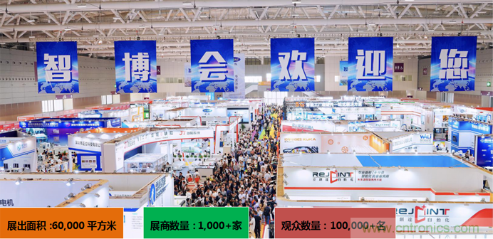 EeIE2021智博會(huì)邀請函 EeIE2021智博會(huì)邀請函