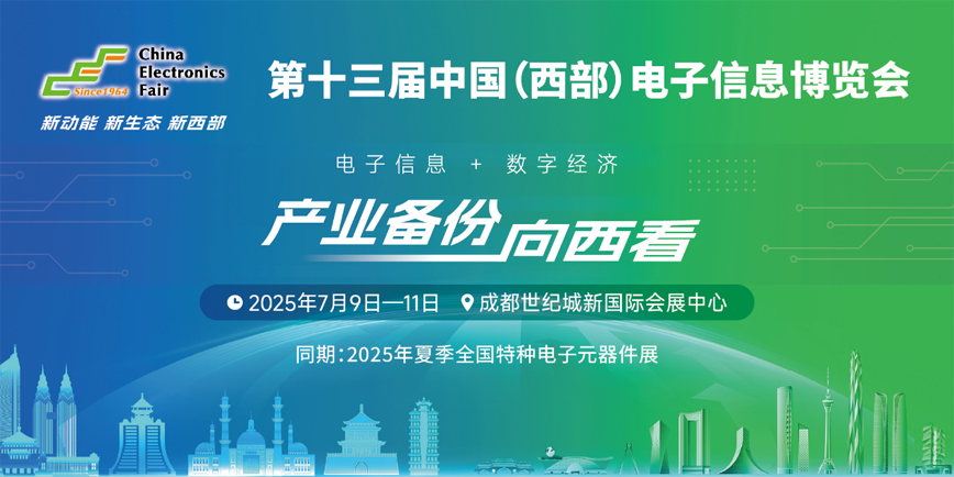 連偶科技攜“中國IP+AIGC+空間計算”三大黑科技首秀西部電博會！ 