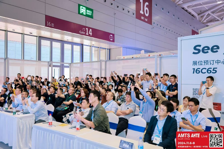 AMTS & AHTE South China 2024圓滿落幕 持續(xù)發(fā)力探求創(chuàng)新，攜手并進(jìn)再踏新征程！