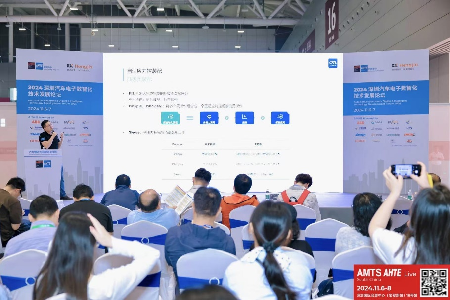 AMTS & AHTE South China 2024圓滿落幕 持續(xù)發(fā)力探求創(chuàng)新，攜手并進(jìn)再踏新征程！