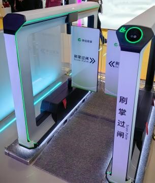 徹底解決大眾焦慮的隱私與安全隱患？知名大廠入局這種生物識別技術