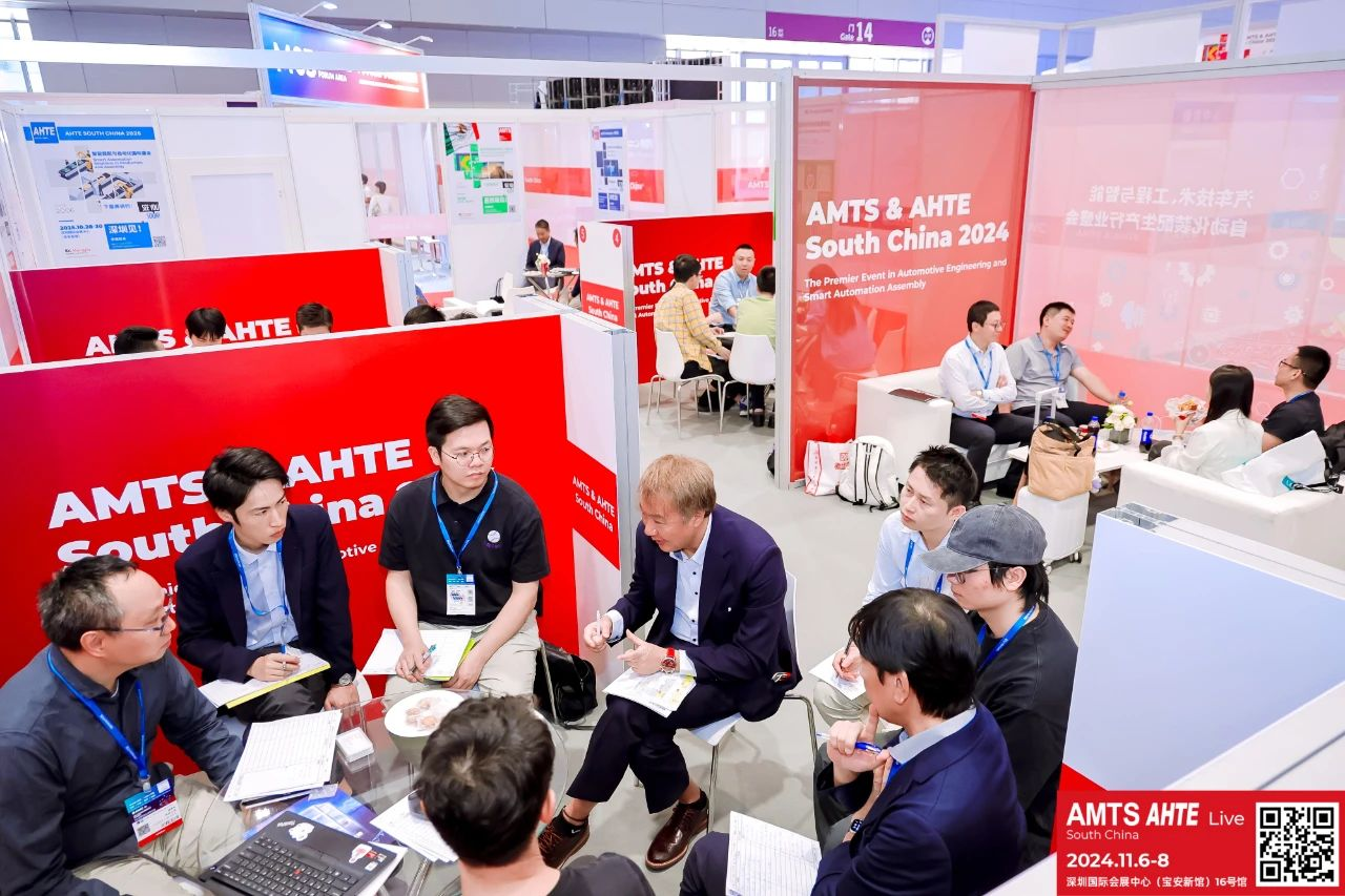 AMTS & AHTE South China 2024圓滿落幕 持續(xù)發(fā)力探求創(chuàng)新，攜手并進(jìn)再踏新征程！