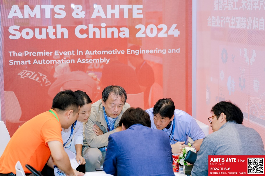 AMTS & AHTE South China 2024圓滿落幕 持續(xù)發(fā)力探求創(chuàng)新，攜手并進(jìn)再踏新征程！
