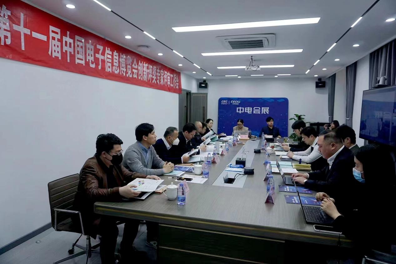 技術(shù)創(chuàng)新對(duì)電子信息產(chǎn)業(yè)的發(fā)展至關(guān)重要，為促進(jìn)科技創(chuàng)新和技術(shù)進(jìn)步，調(diào)動(dòng)廣大電子信息產(chǎn)業(yè)工作者的積極性和創(chuàng)造性，獎(jiǎng)勵(lì)在新型顯示、集成電路、基礎(chǔ)電子、智能網(wǎng)聯(lián)與新能源、智能硬件、信息技術(shù)創(chuàng)新應(yīng)用、智能制造領(lǐng)域科學(xué)研究、技術(shù)創(chuàng)新與新品開(kāi)發(fā)等方面取得卓越成績(jī)的項(xiàng)目，第十一屆中國(guó)電子信息博覽會(huì)（CITE 2023）作為展示全球電子信息產(chǎn)業(yè)最新產(chǎn)品和技術(shù)的國(guó)家級(jí)平臺(tái)，開(kāi)展創(chuàng)新評(píng)獎(jiǎng)活動(dòng)，為電子信息行業(yè)挖掘更多有潛力的電子產(chǎn)品。