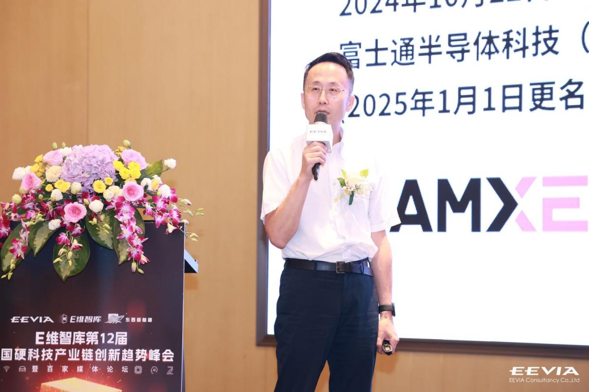 從富士通到RAMXEED，以全新一代FeRAM迎接邊緣智能高可靠性無延遲數(shù)據(jù)存儲(chǔ)需求