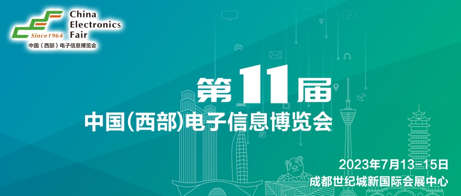 西部電博會開幕倒計(jì)時！超強(qiáng)劇透來了，這些值得打卡！